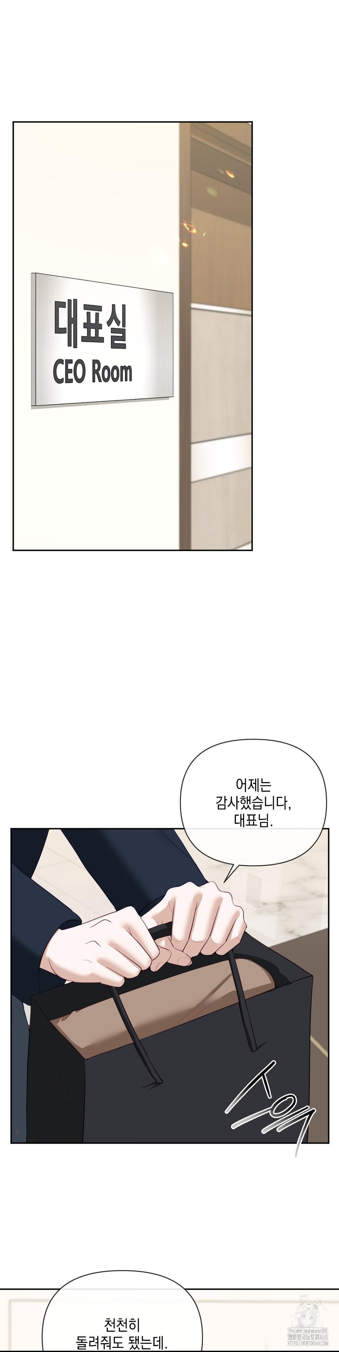 Senior Assistant Instructor Raw - Chapter 24 Page 9