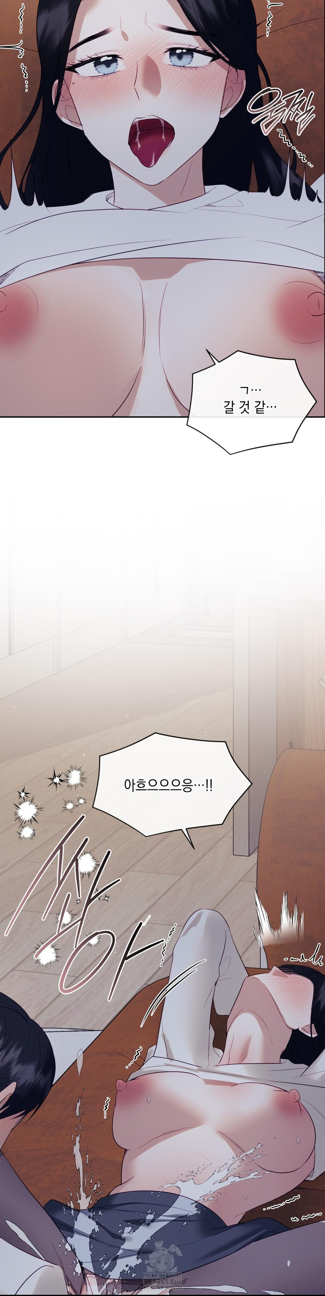 Senior Assistant Instructor Raw - Chapter 25 Page 31