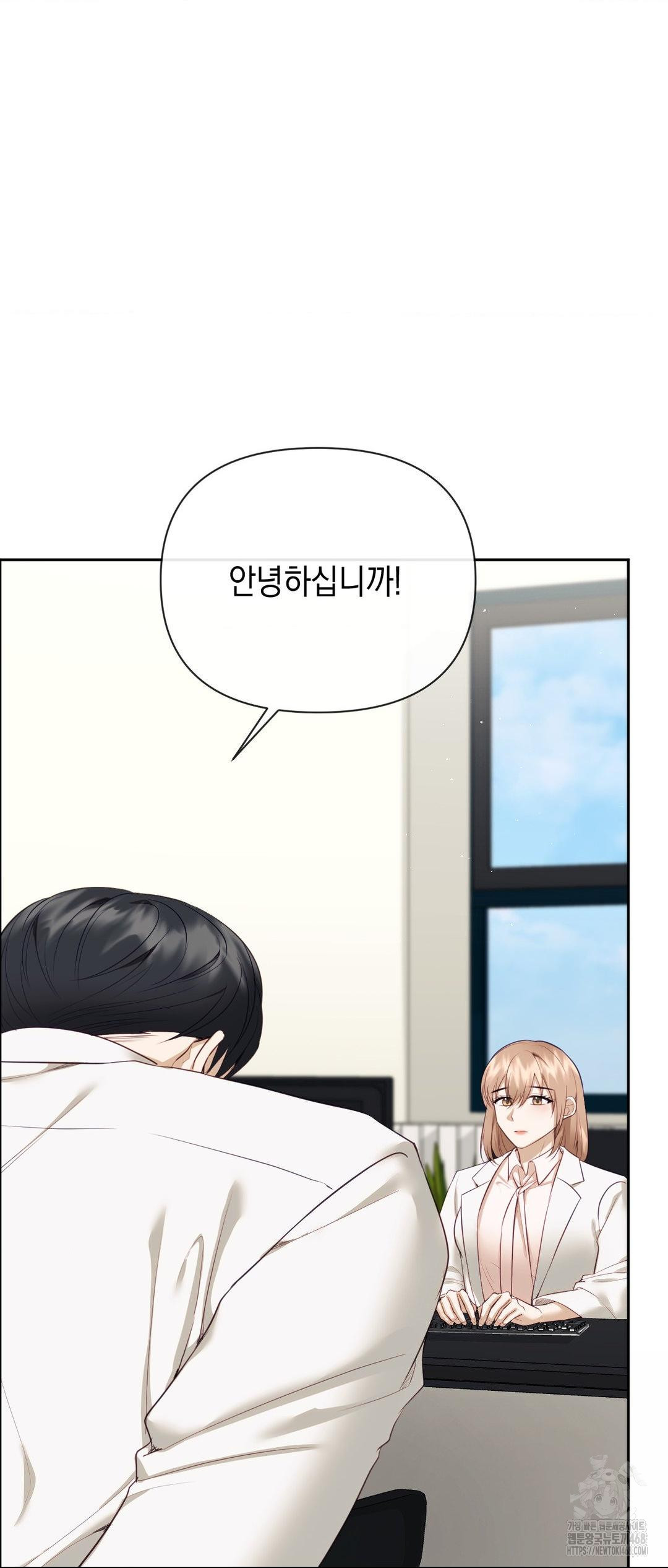 Senior Assistant Instructor Raw - Chapter 27 Page 20