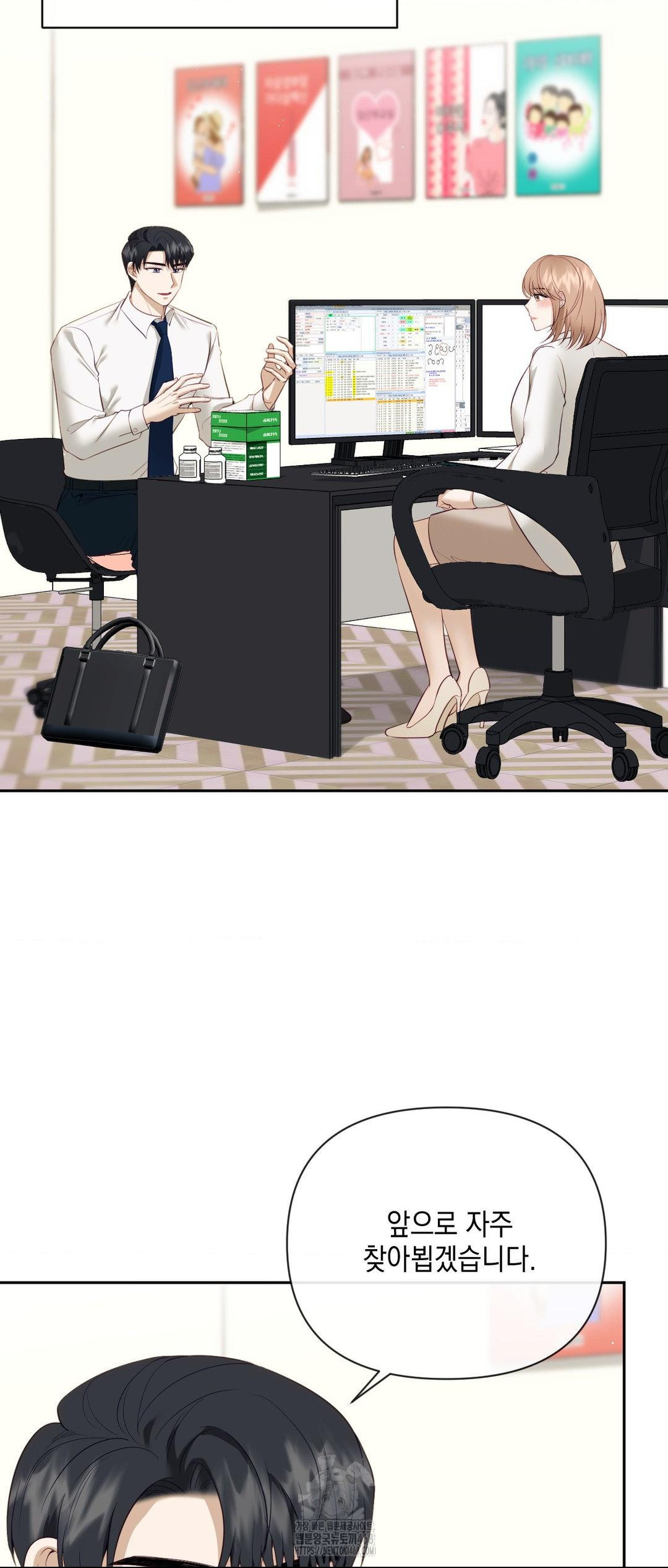 Senior Assistant Instructor Raw - Chapter 27 Page 24