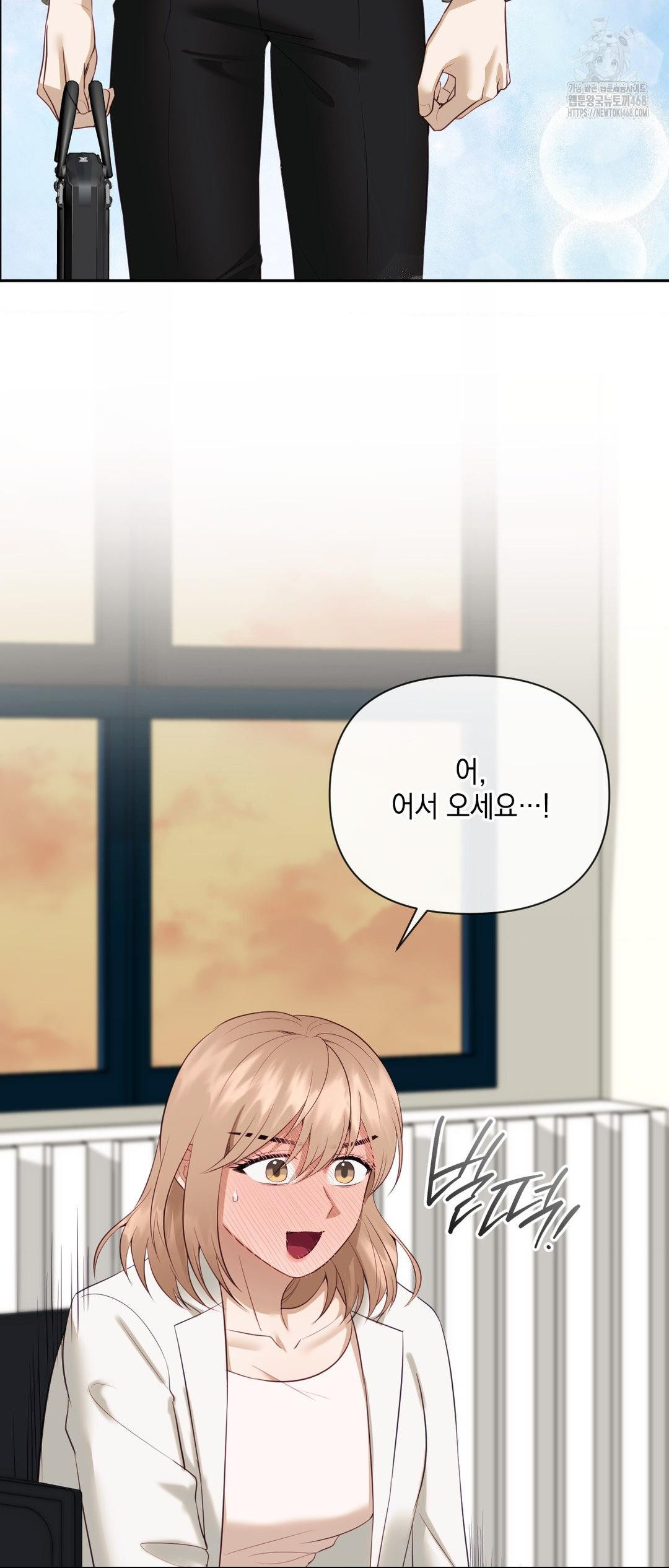 Senior Assistant Instructor Raw - Chapter 27 Page 36