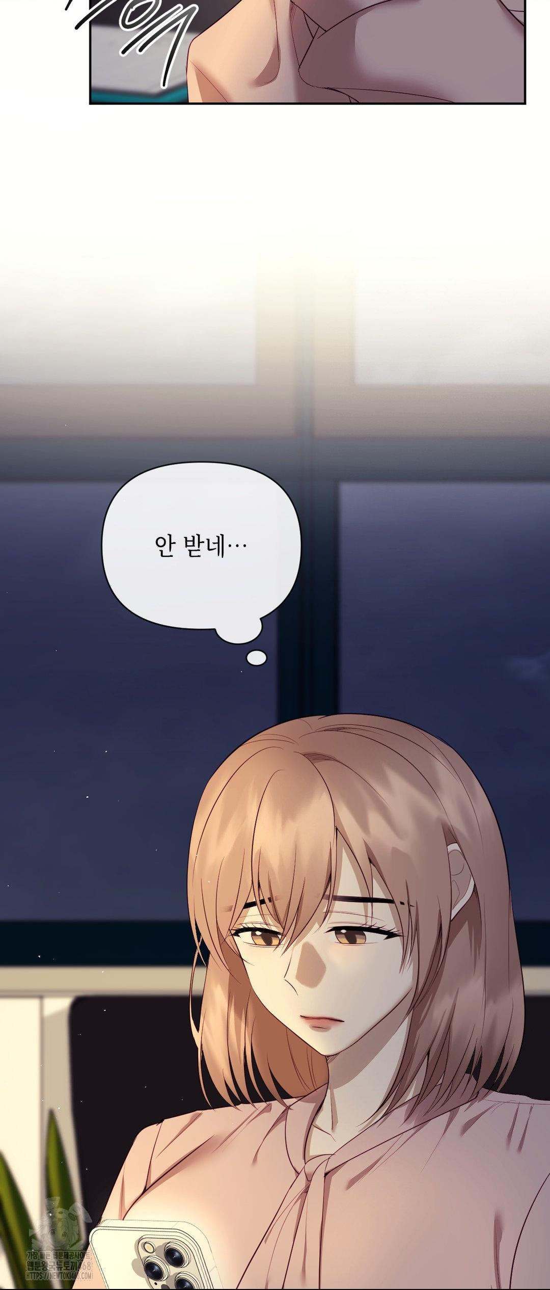 Senior Assistant Instructor Raw - Chapter 27 Page 4