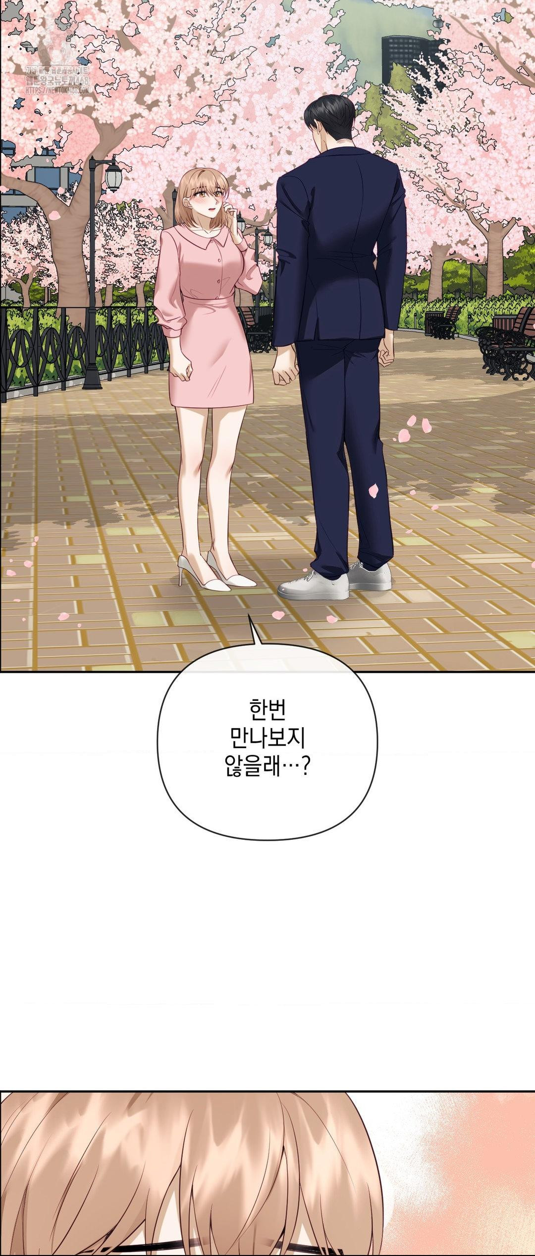 Senior Assistant Instructor Raw - Chapter 27 Page 40