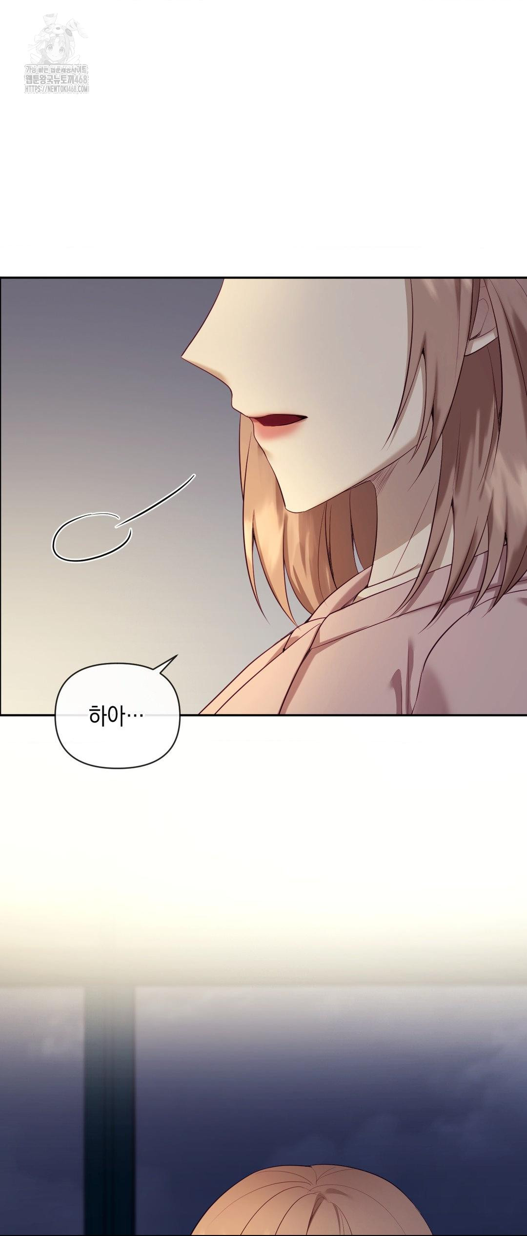 Senior Assistant Instructor Raw - Chapter 27 Page 54