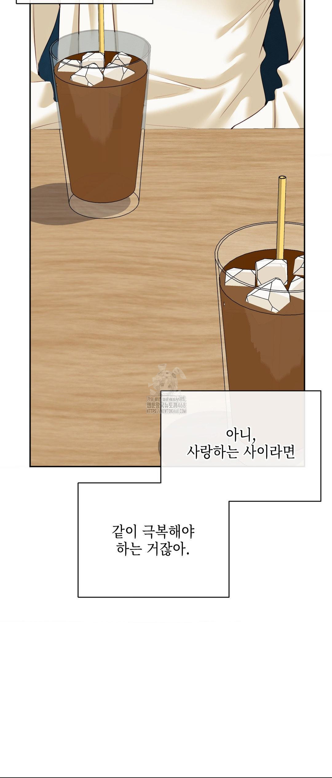 Senior Assistant Instructor Raw - Chapter 27 Page 61