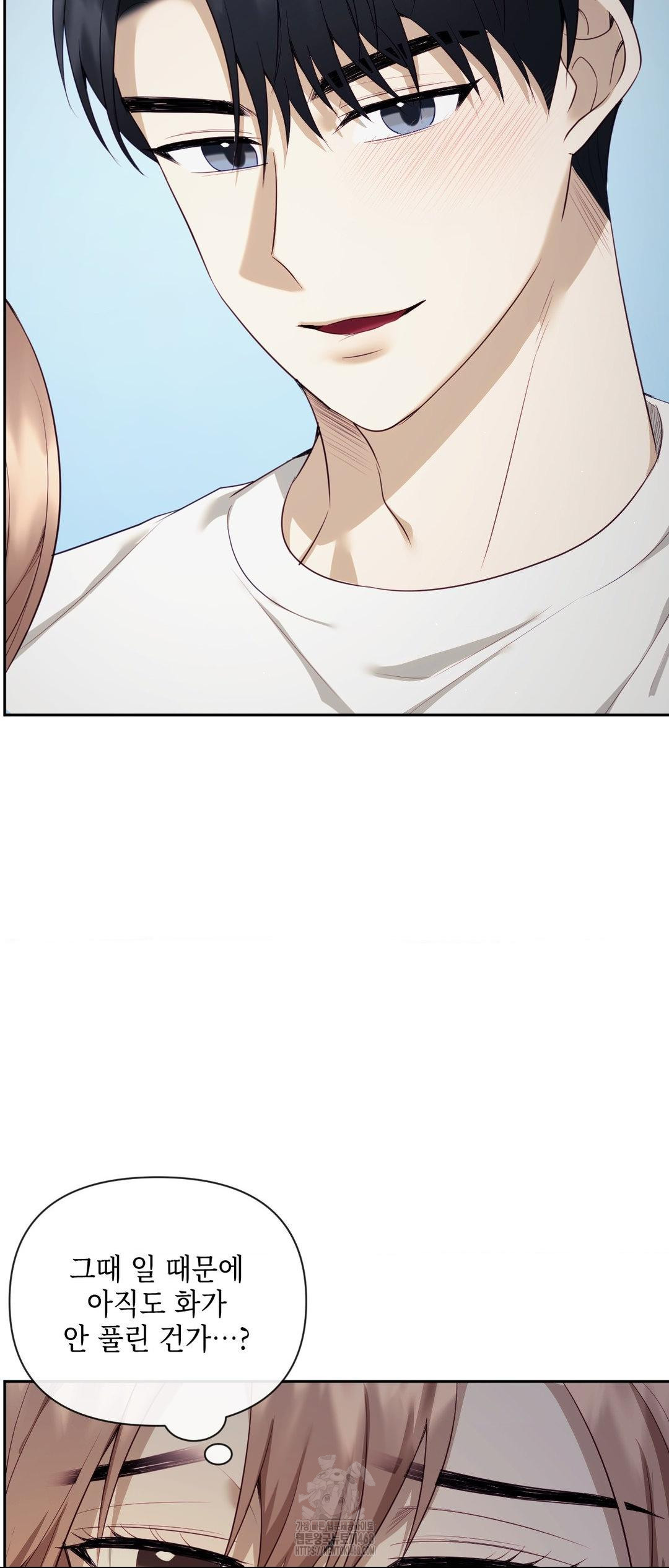 Senior Assistant Instructor Raw - Chapter 27 Page 7