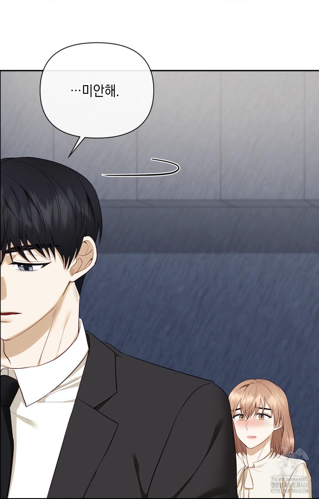 Senior Assistant Instructor Raw - Chapter 28 Page 14