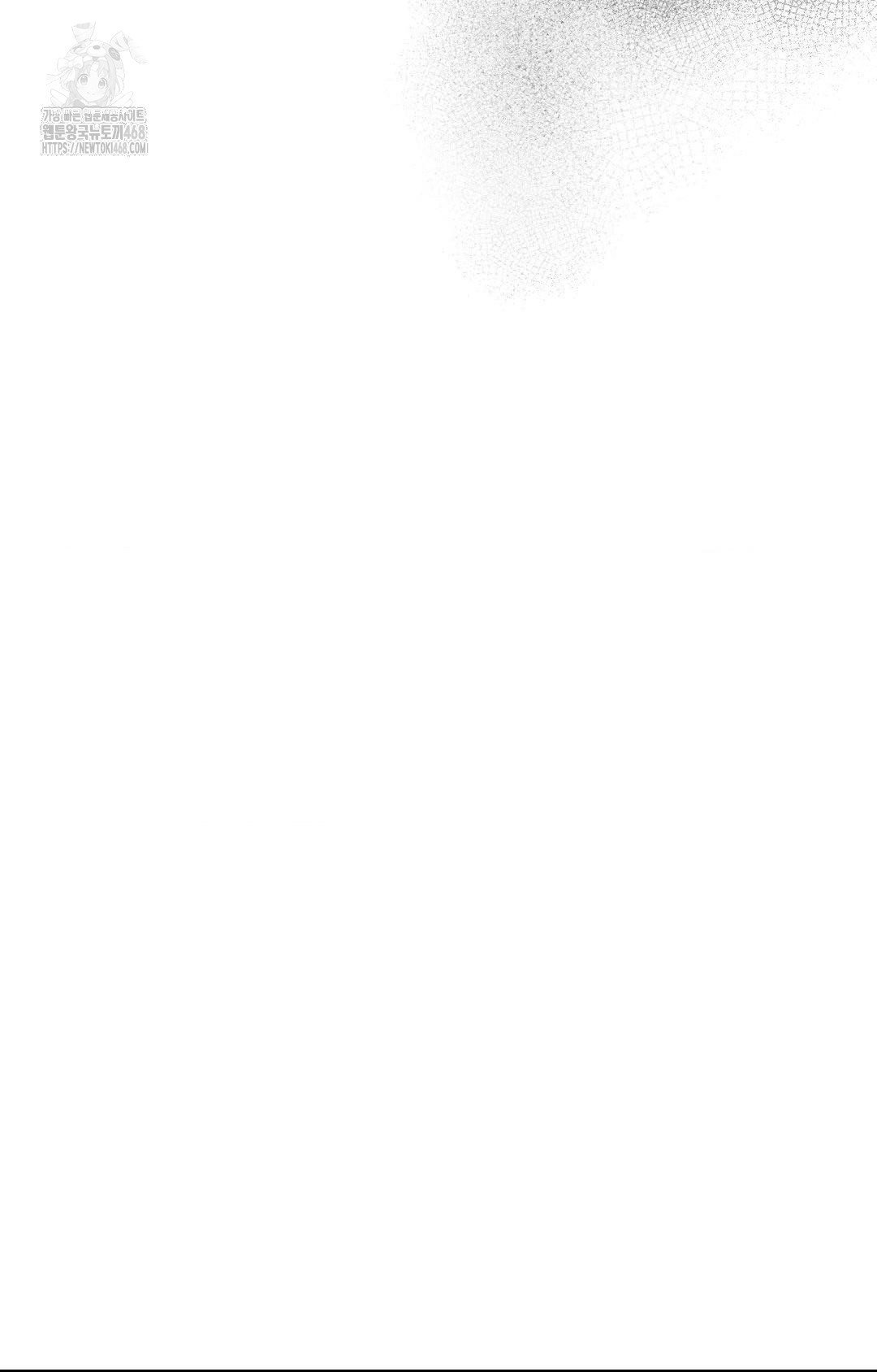 Senior Assistant Instructor Raw - Chapter 28 Page 20