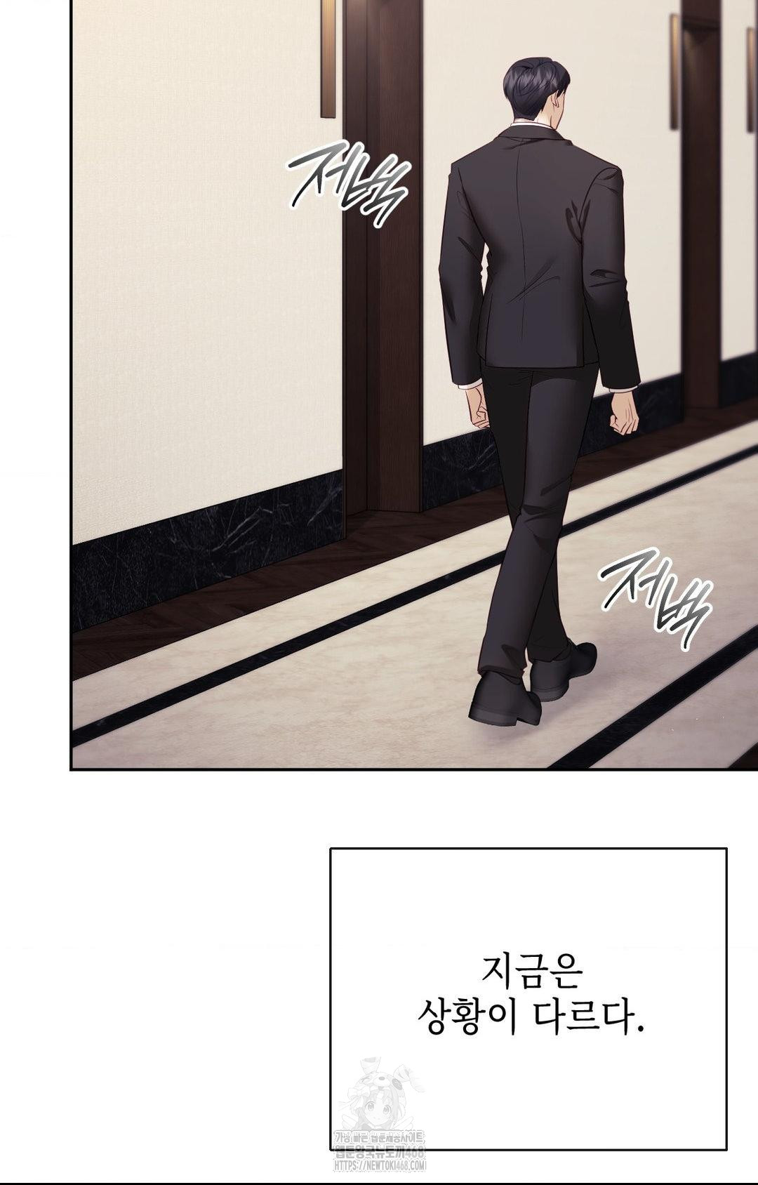 Senior Assistant Instructor Raw - Chapter 28 Page 30