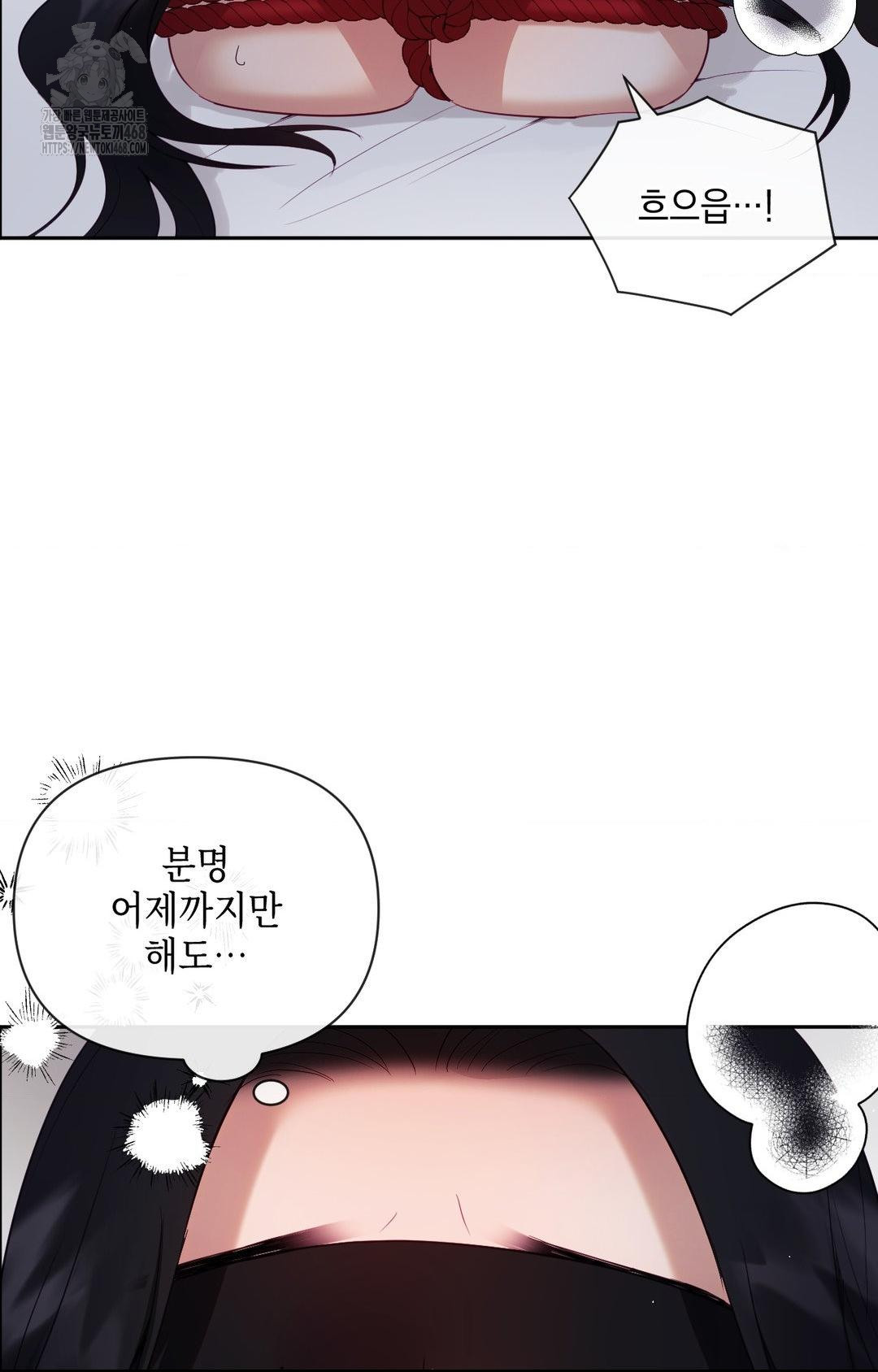 Senior Assistant Instructor Raw - Chapter 28 Page 66