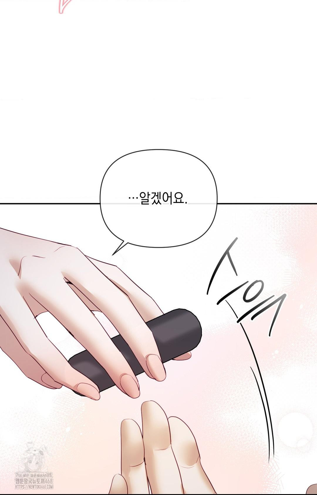 Senior Assistant Instructor Raw - Chapter 29 Page 100