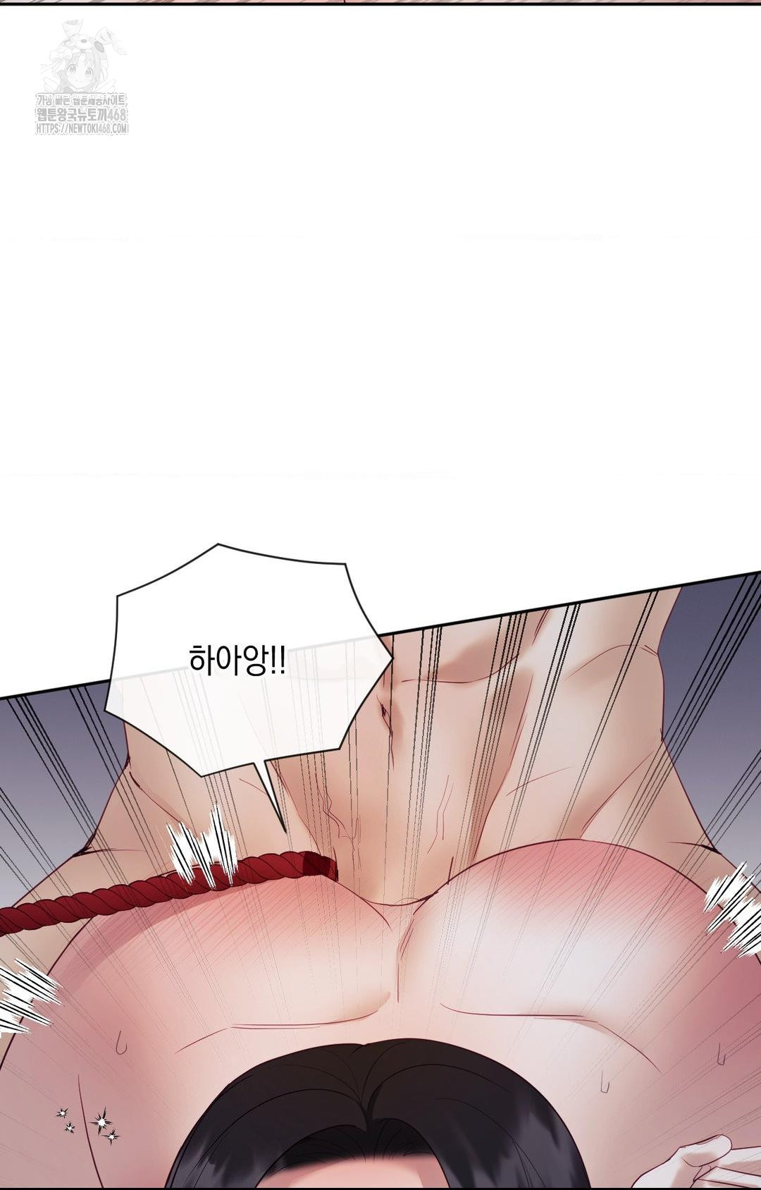 Senior Assistant Instructor Raw - Chapter 29 Page 19