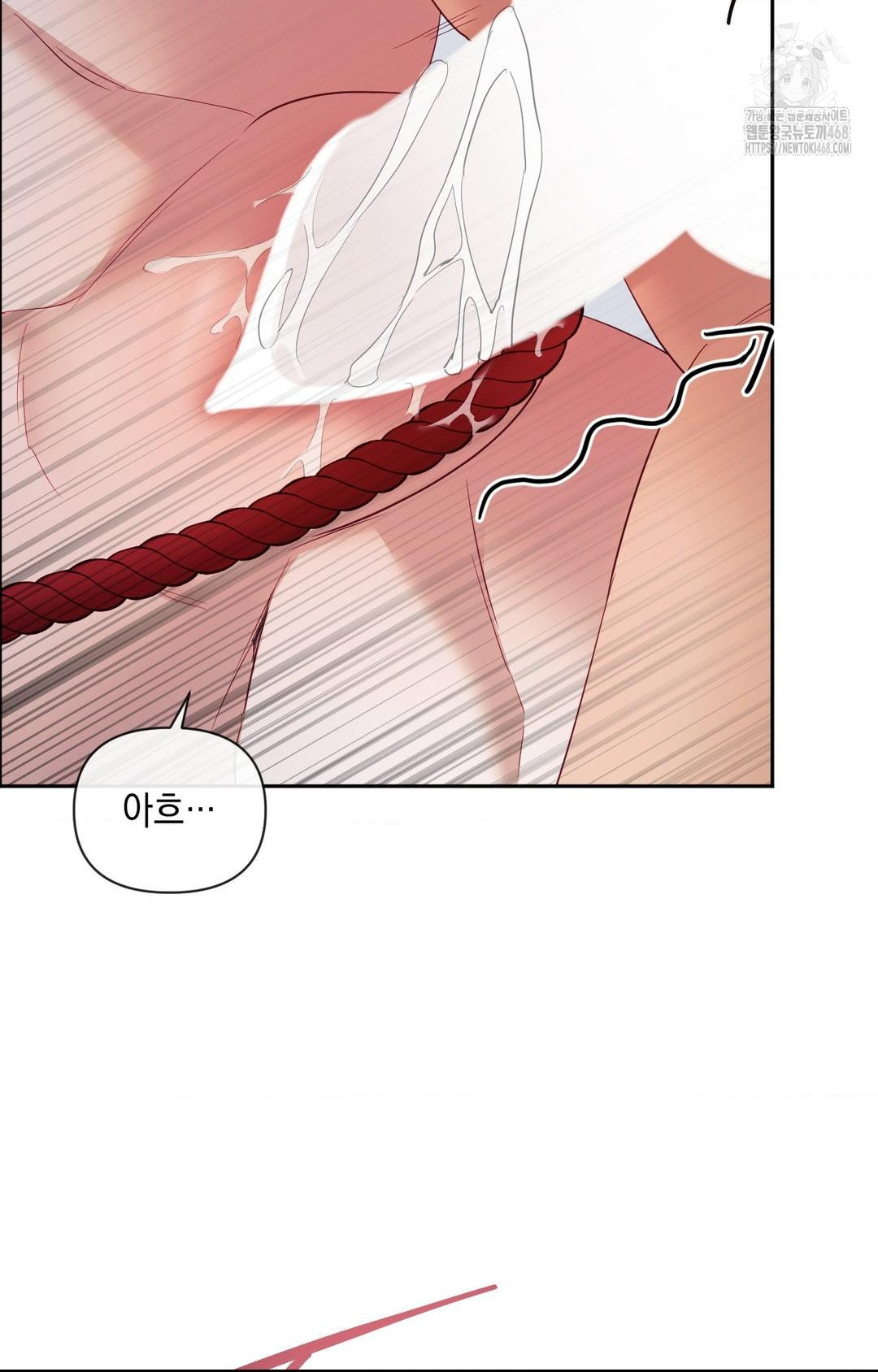 Senior Assistant Instructor Raw - Chapter 29 Page 25