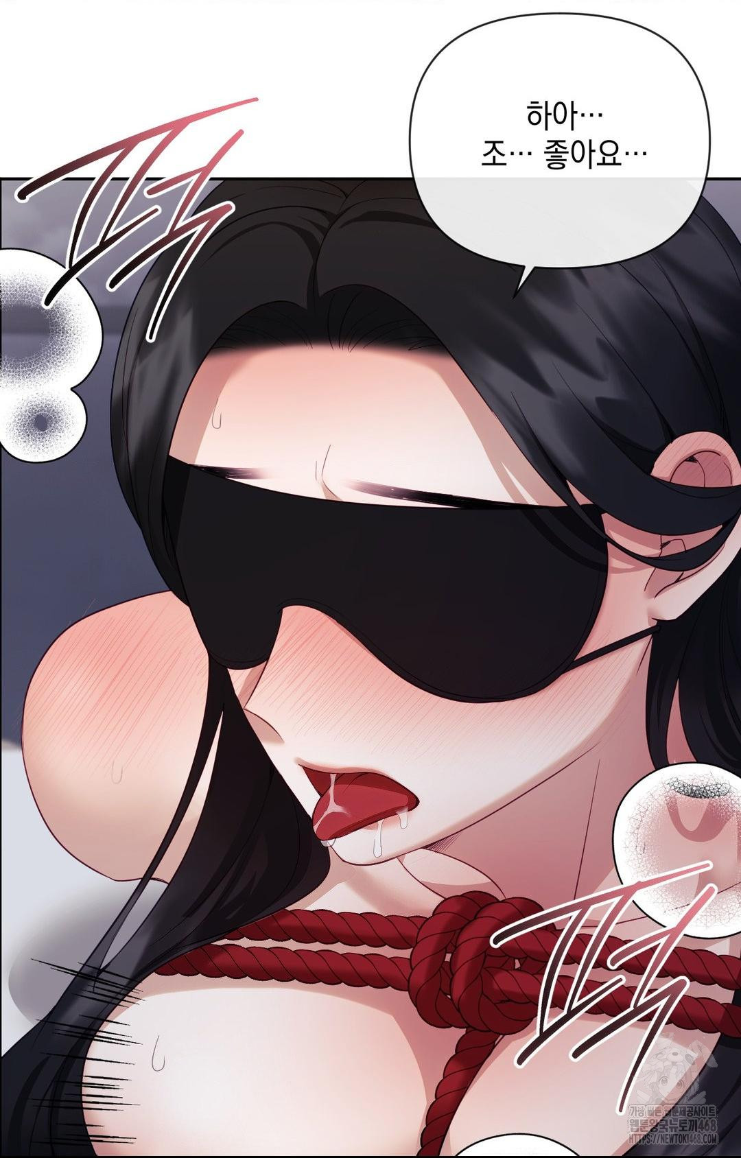 Senior Assistant Instructor Raw - Chapter 29 Page 29