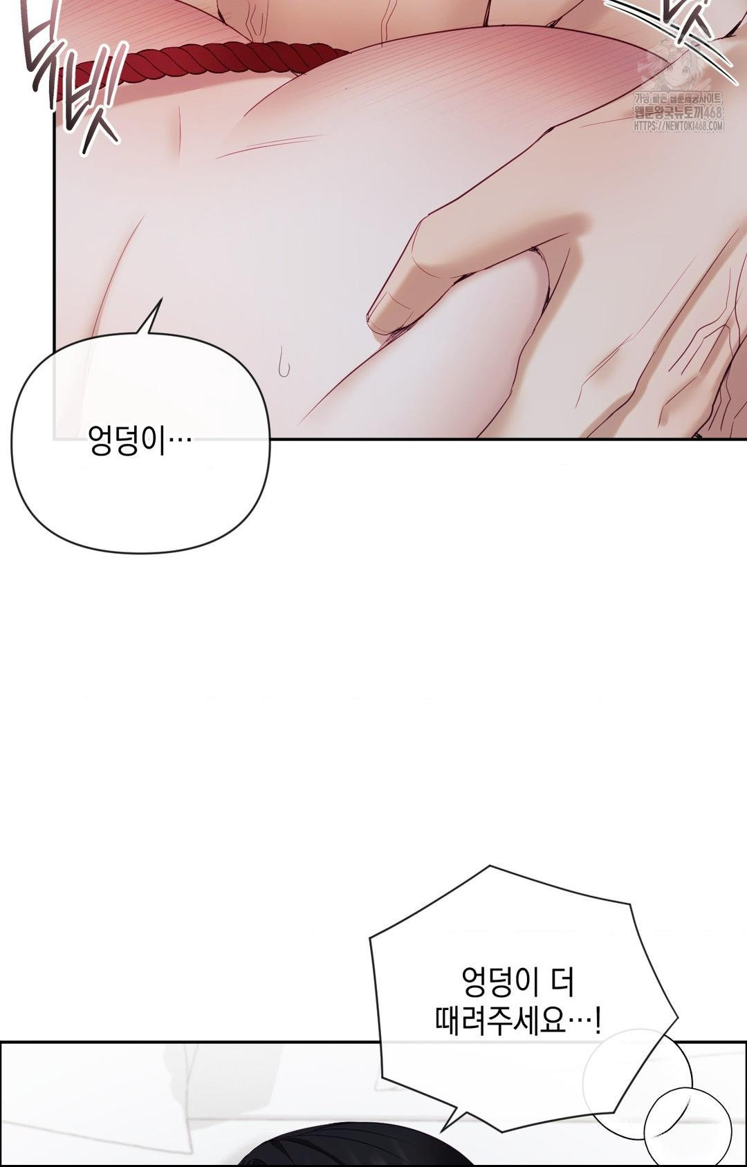 Senior Assistant Instructor Raw - Chapter 29 Page 4