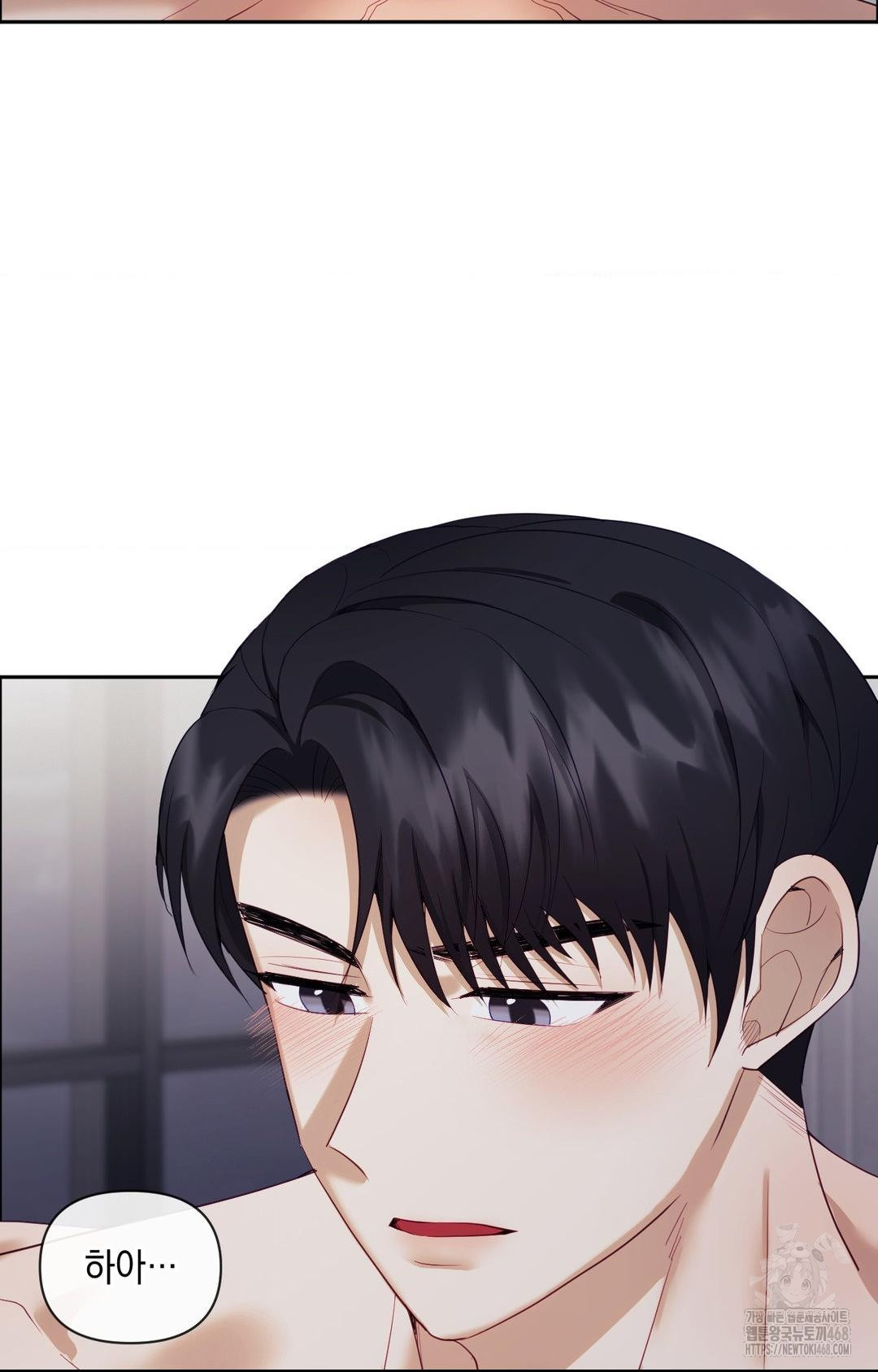 Senior Assistant Instructor Raw - Chapter 29 Page 6