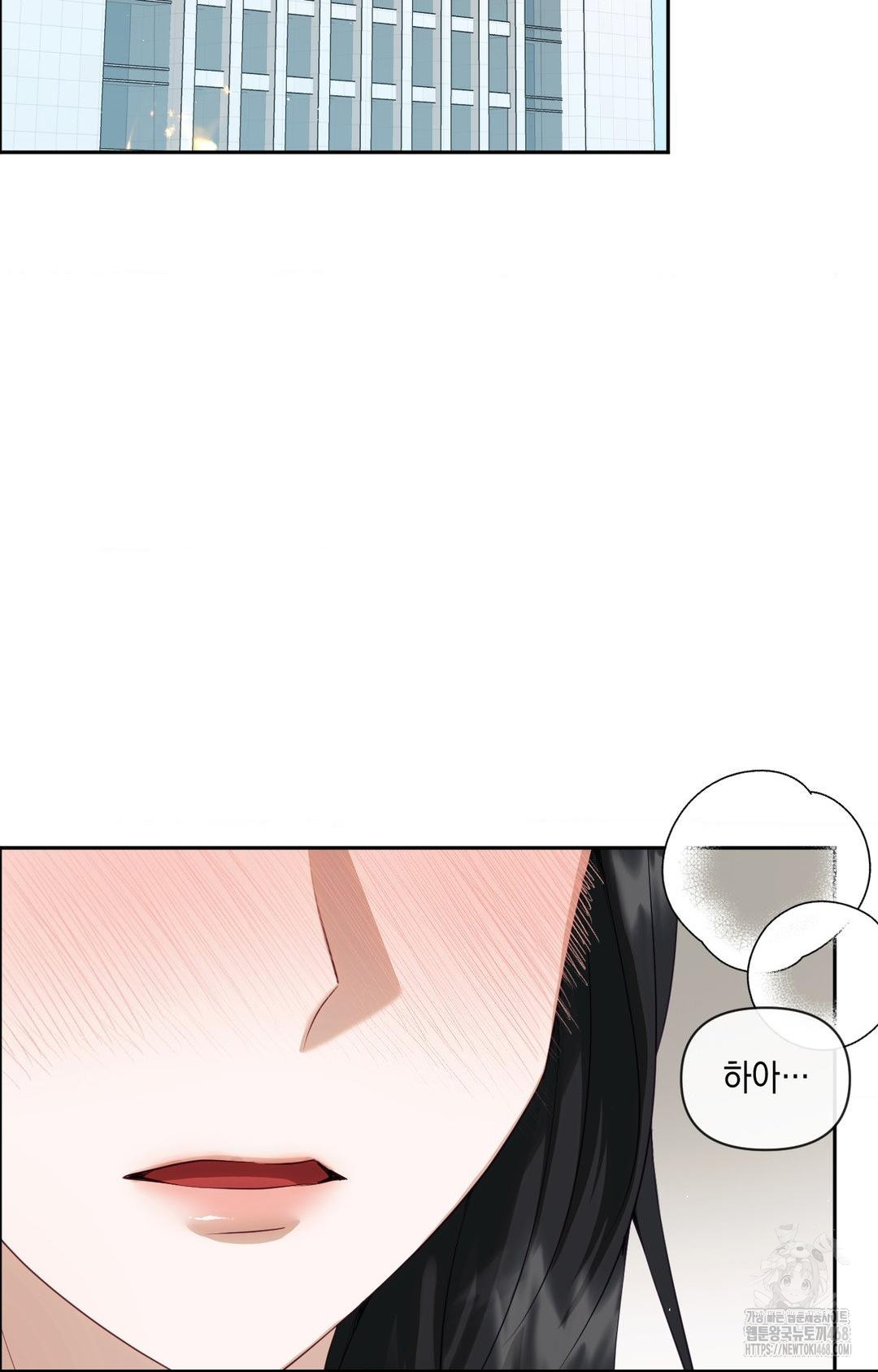 Senior Assistant Instructor Raw - Chapter 30 Page 3