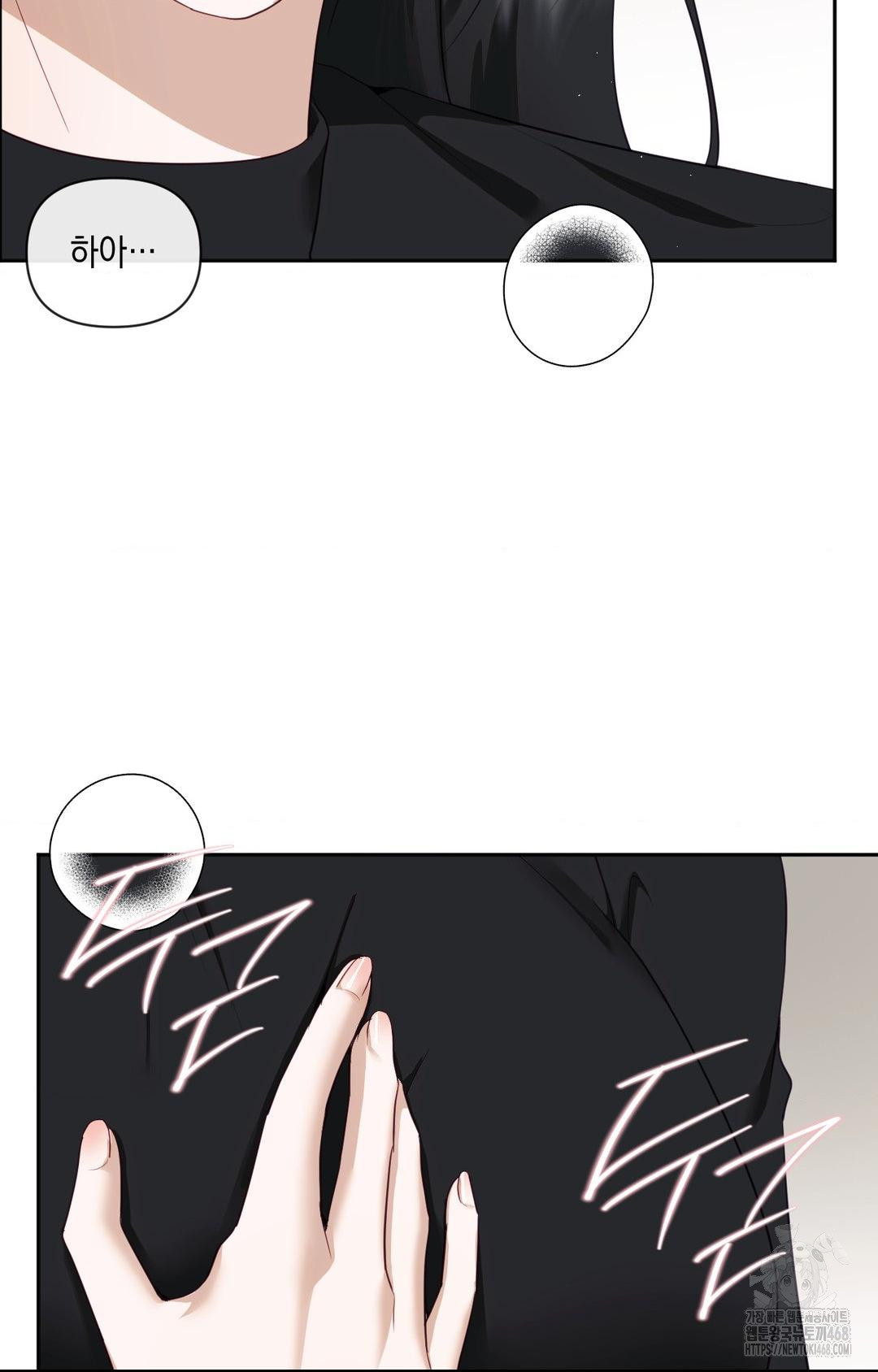 Senior Assistant Instructor Raw - Chapter 30 Page 4