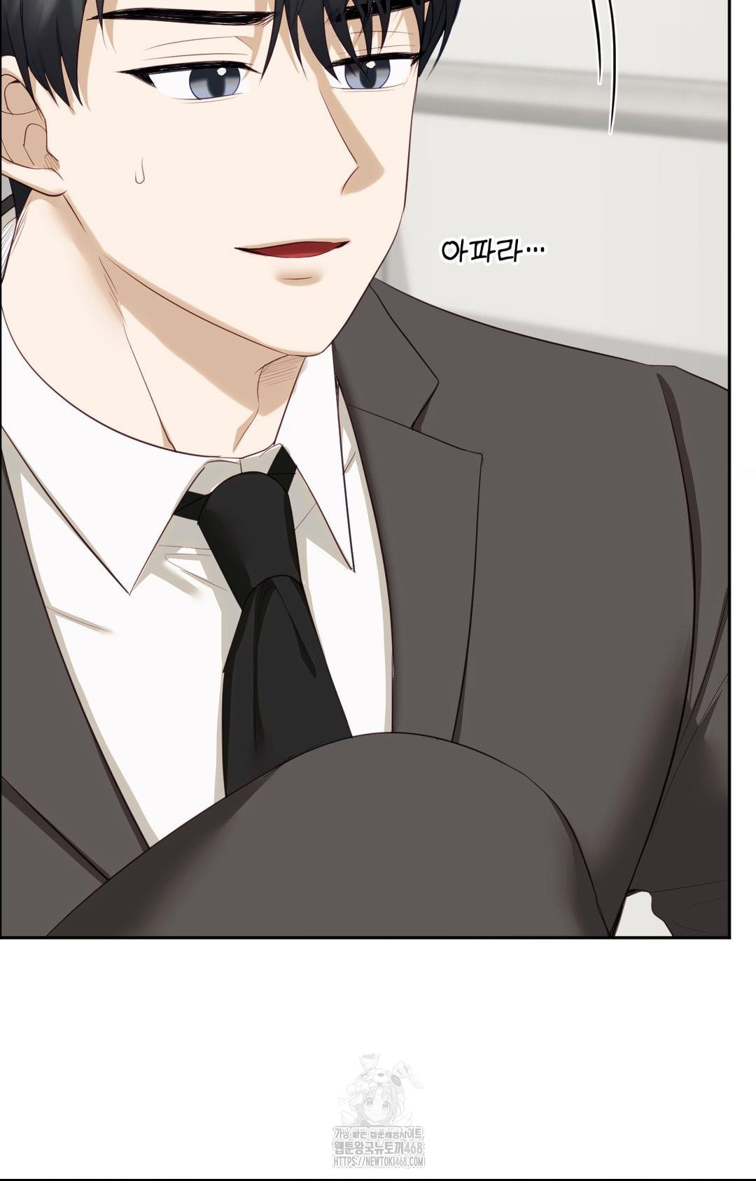 Senior Assistant Instructor Raw - Chapter 30 Page 45