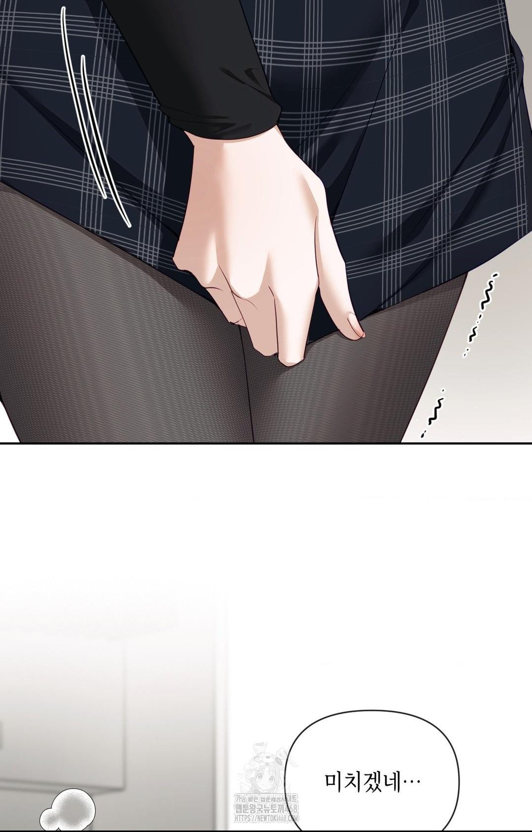 Senior Assistant Instructor Raw - Chapter 30 Page 6