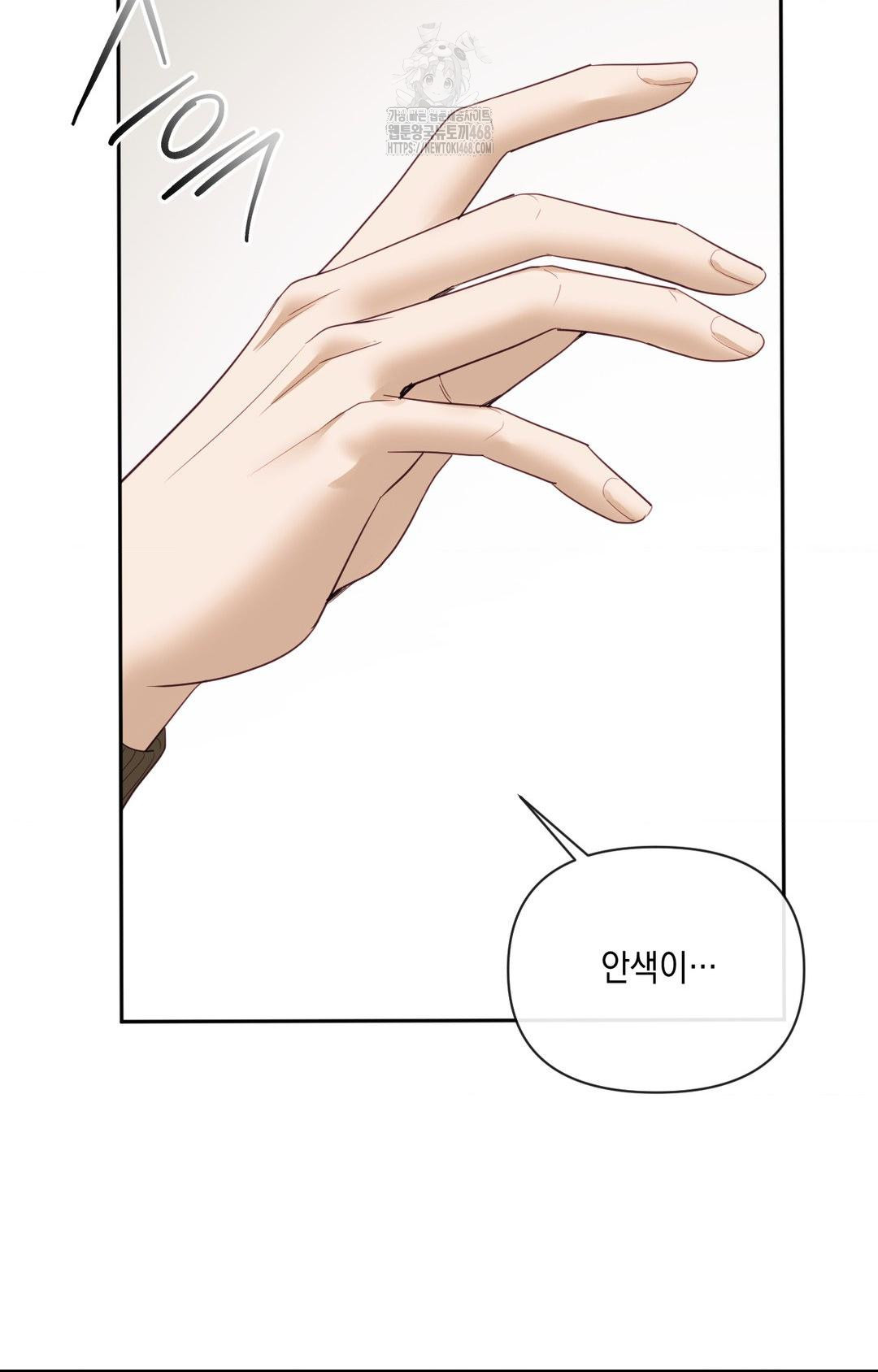 Senior Assistant Instructor Raw - Chapter 30 Page 66