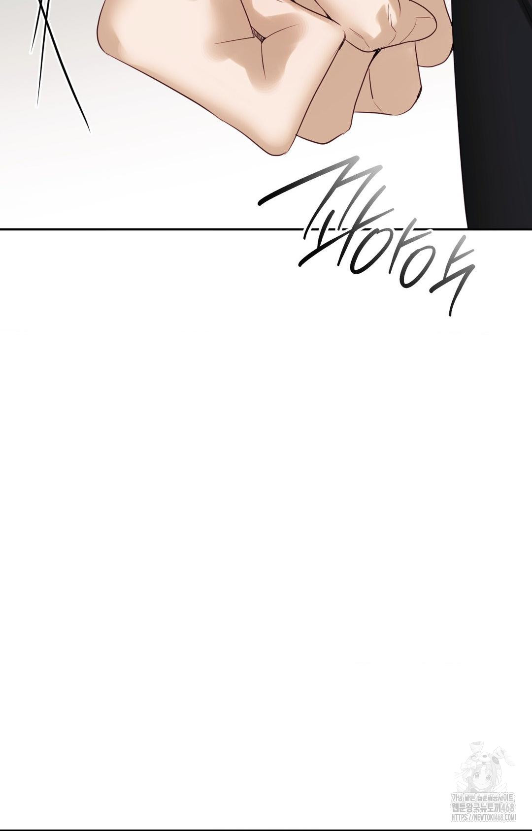 Senior Assistant Instructor Raw - Chapter 30 Page 84