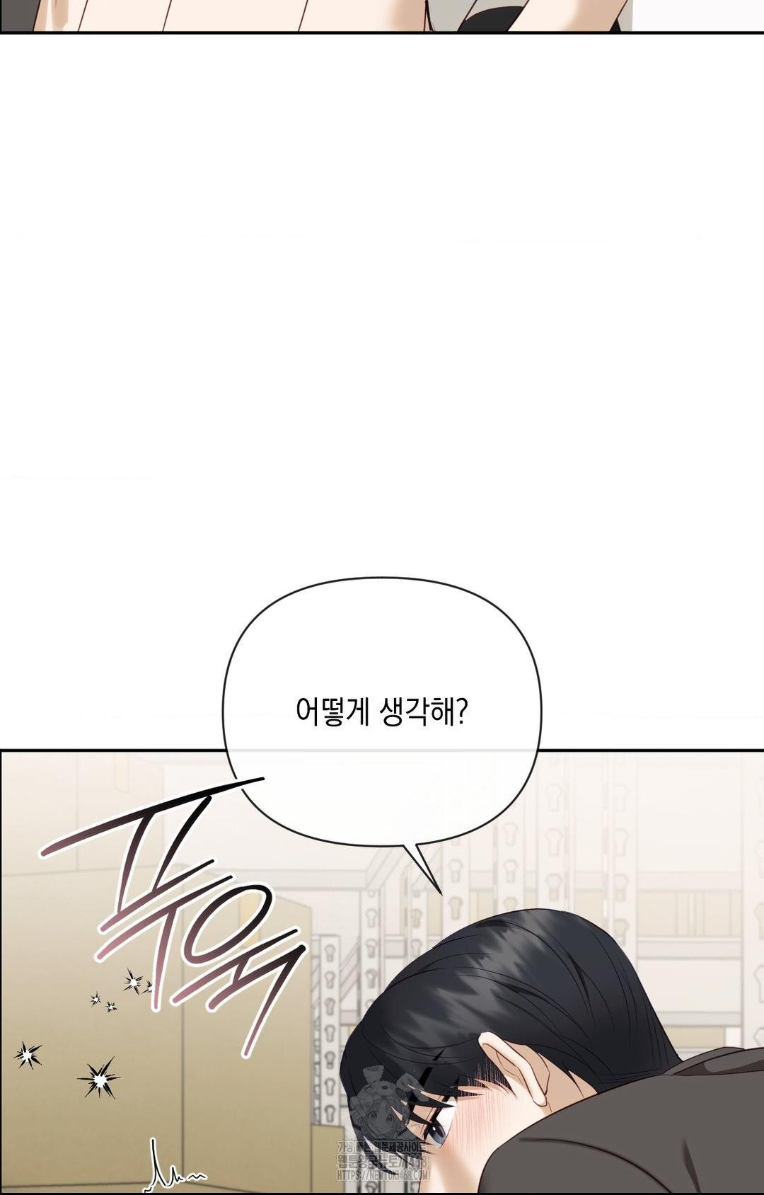 Senior Assistant Instructor Raw - Chapter 30 Page 92