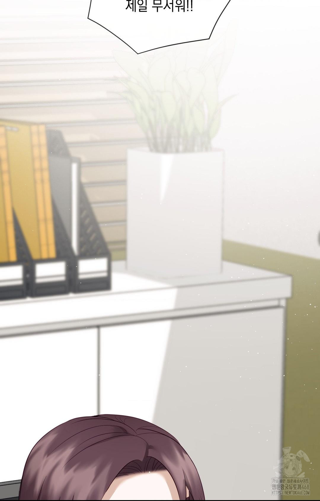 Senior Assistant Instructor Raw - Chapter 31 Page 100