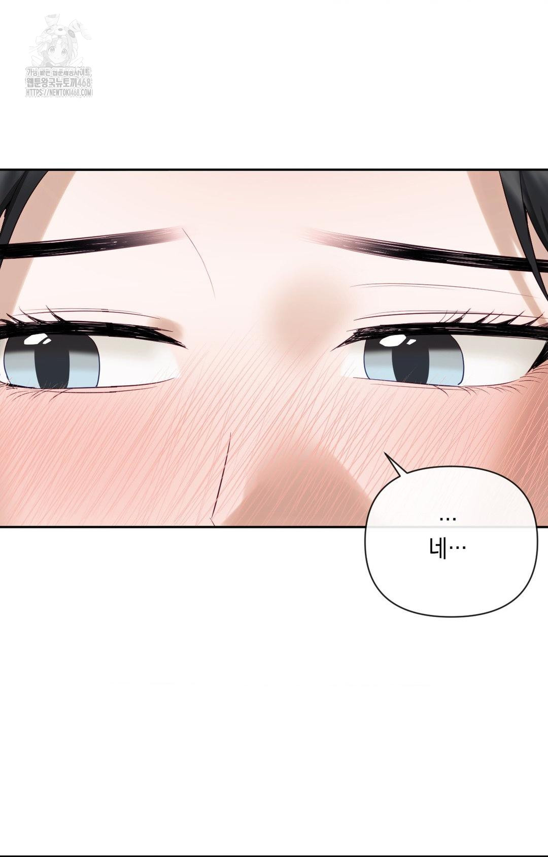 Senior Assistant Instructor Raw - Chapter 31 Page 37