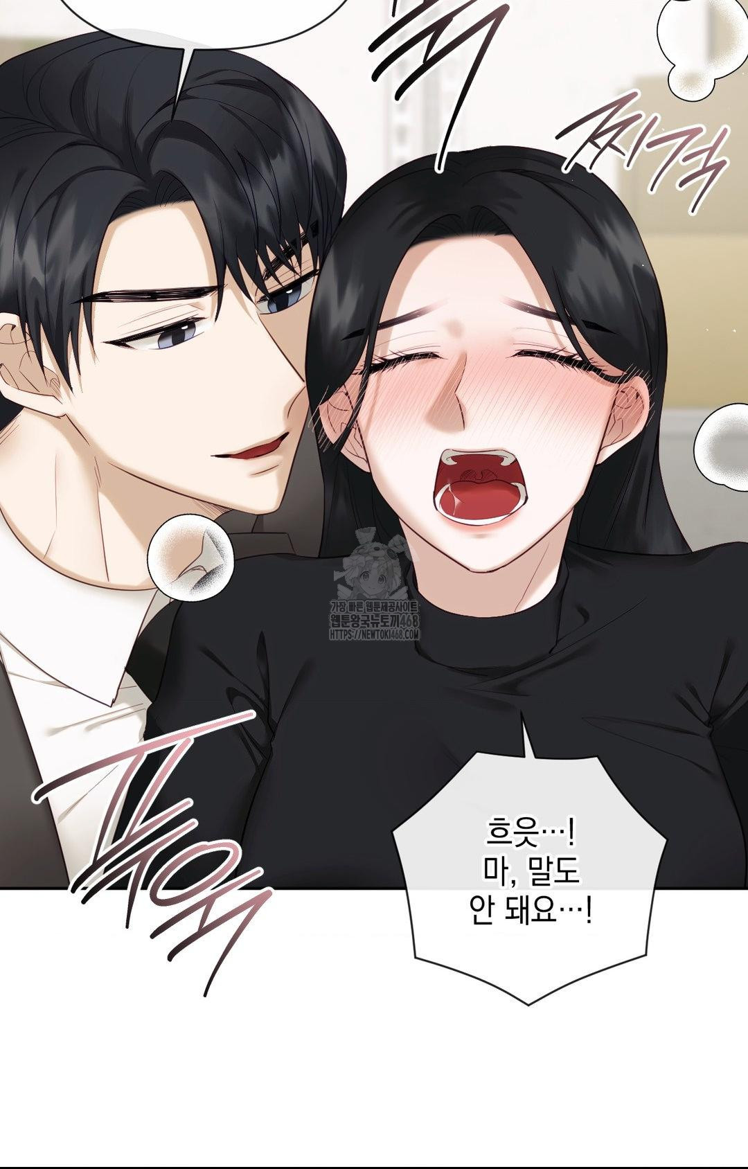 Senior Assistant Instructor Raw - Chapter 31 Page 7