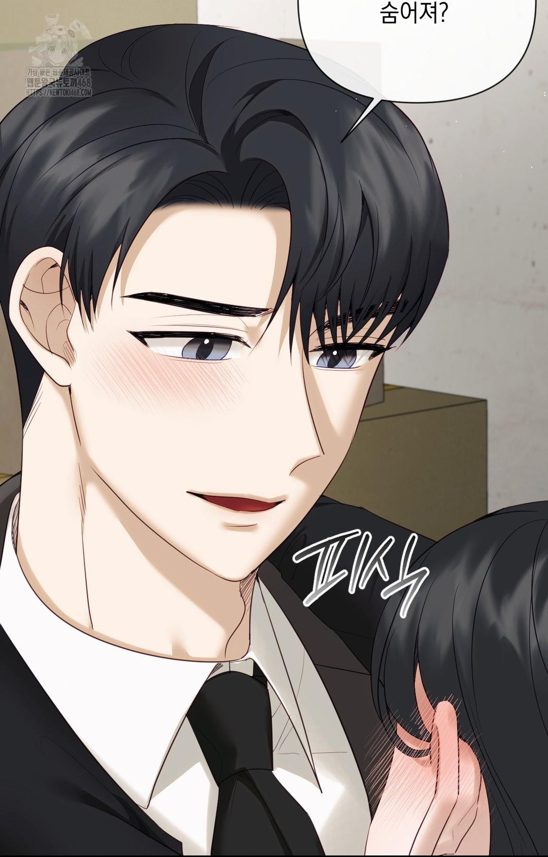 Senior Assistant Instructor Raw - Chapter 31 Page 81