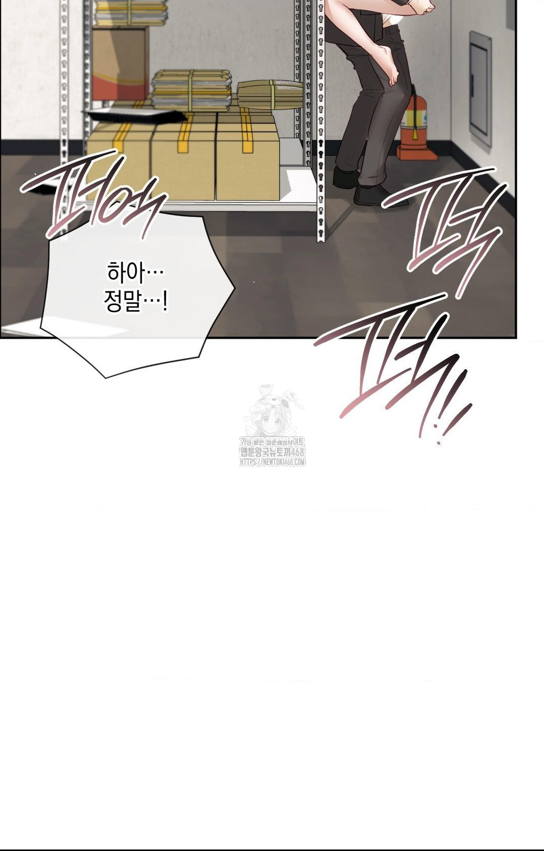 Senior Assistant Instructor Raw - Chapter 31 Page 86