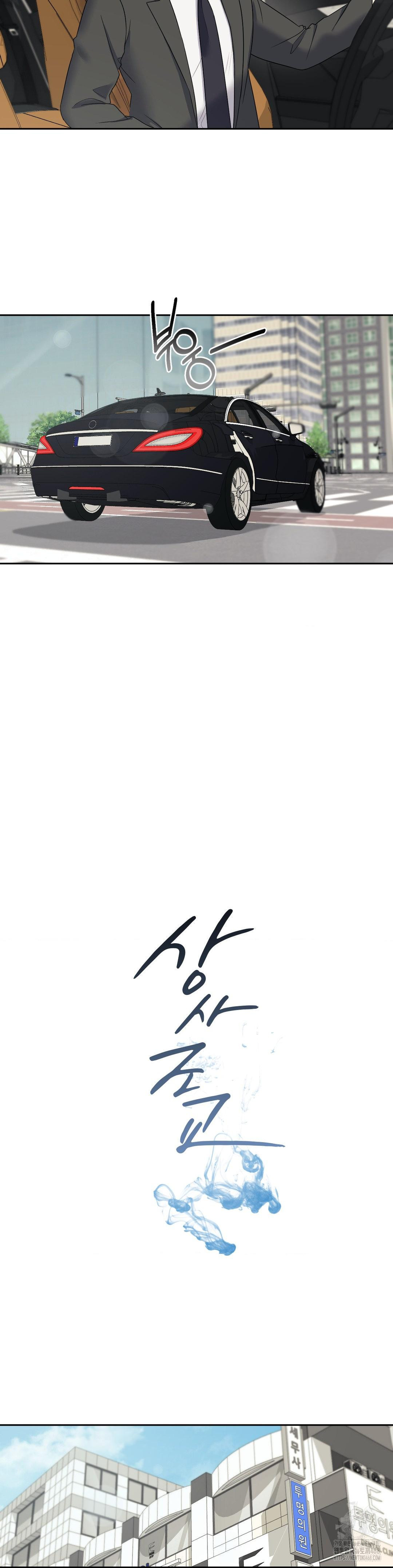 Senior Assistant Instructor Raw - Chapter 7 Page 4