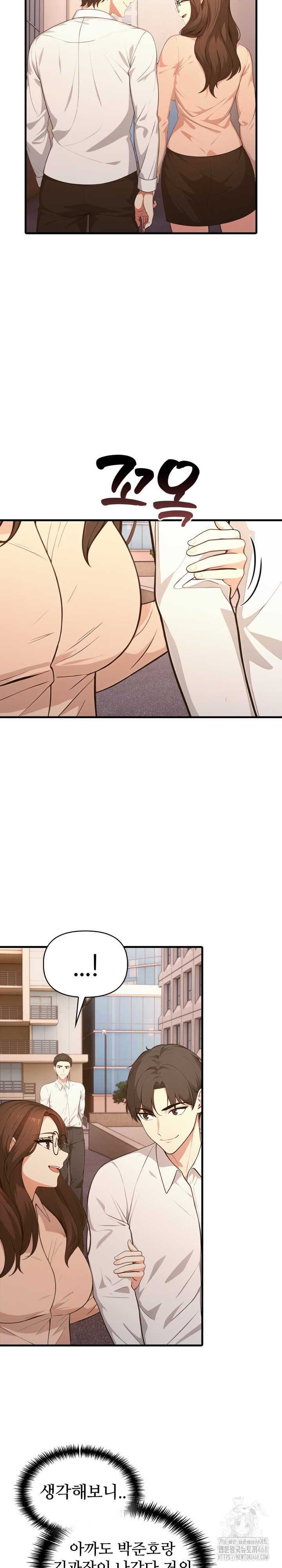 A Summer Day with an Intern and a Married Female Boss Raw - Chapter 11 Page 24