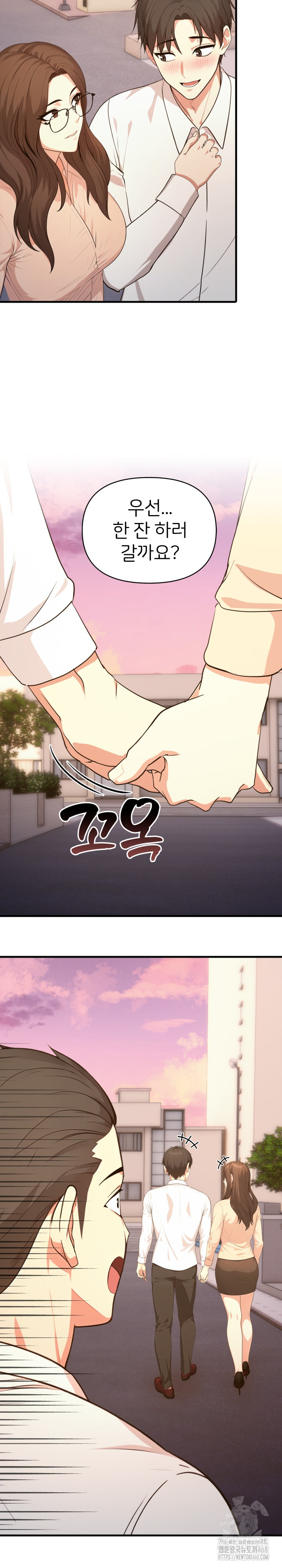 A Summer Day with an Intern and a Married Female Boss Raw - Chapter 11 Page 27