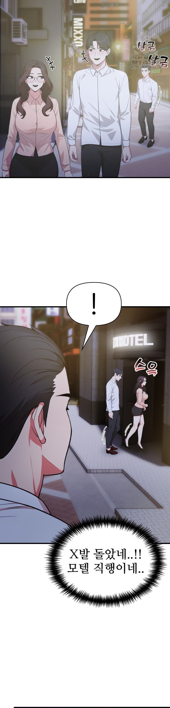 A Summer Day with an Intern and a Married Female Boss Raw - Chapter 12 Page 21