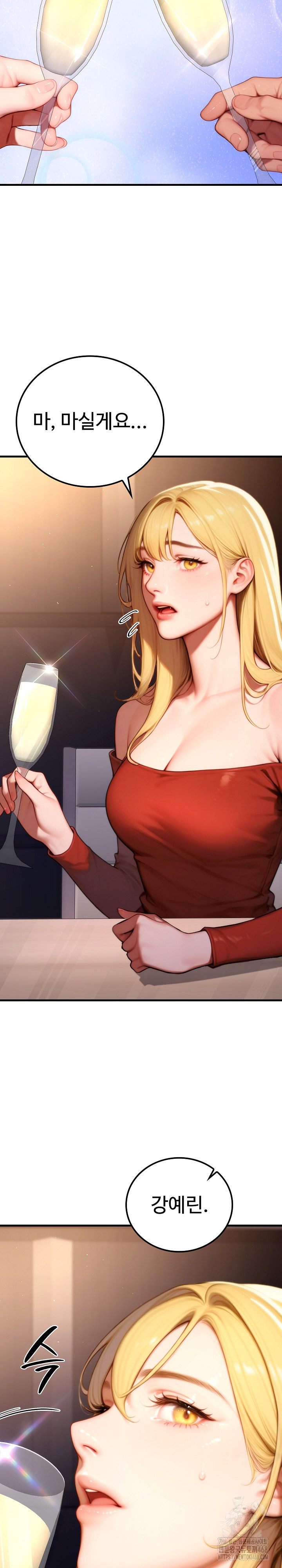 Paradox Raw - Chapter 19 Page 25