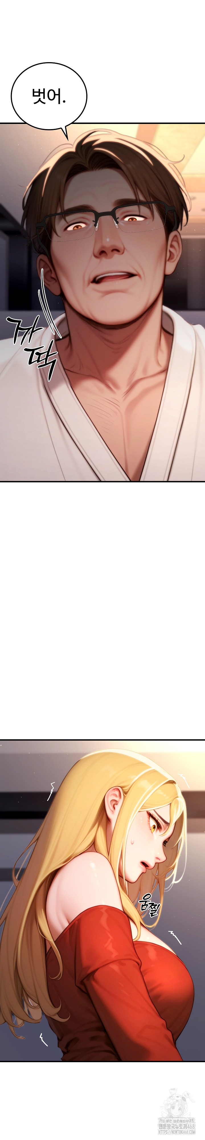 Paradox Raw - Chapter 19 Page 31