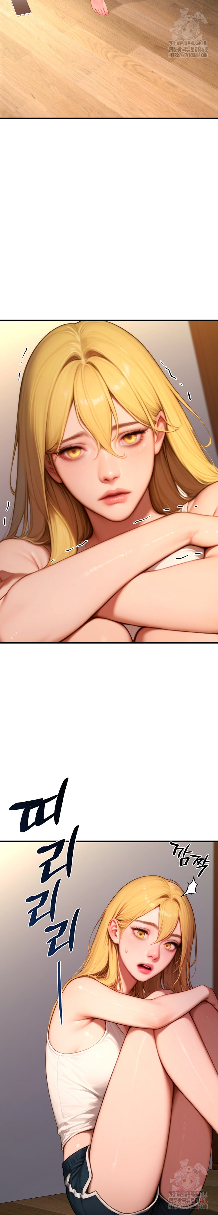 Paradox Raw - Chapter 22 Page 11