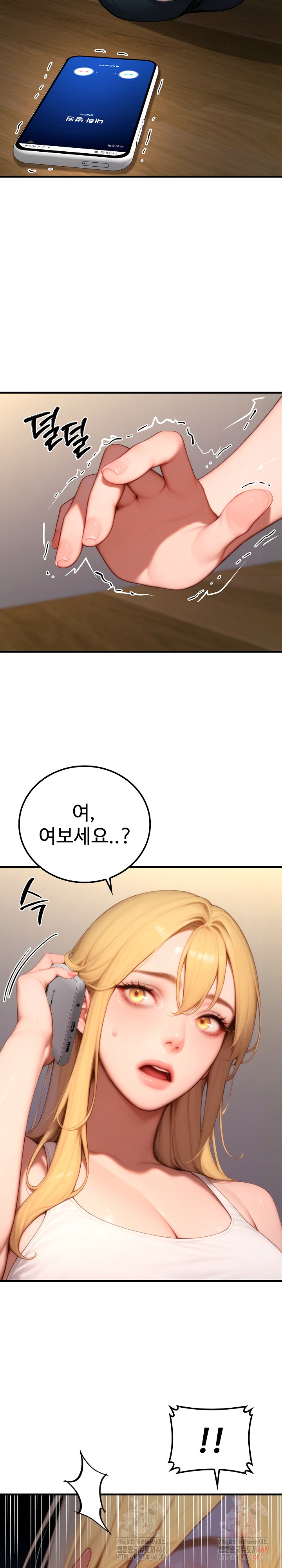 Paradox Raw - Chapter 22 Page 12