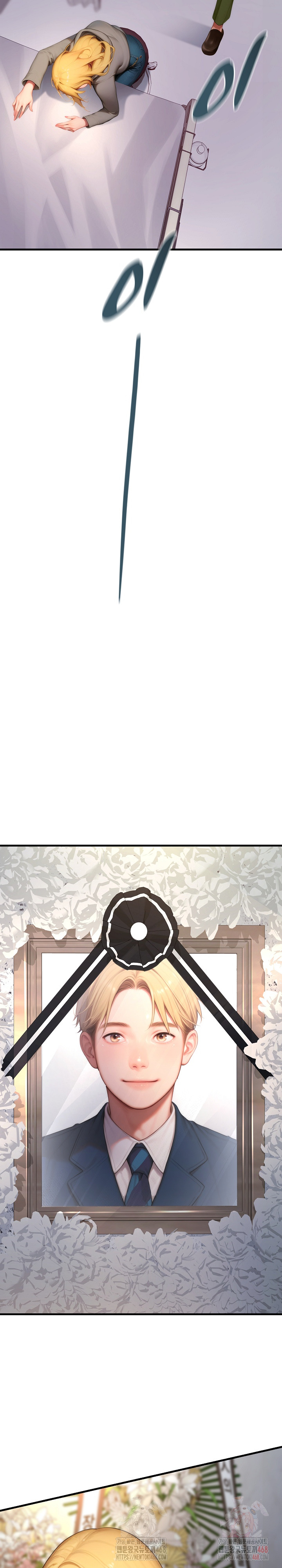 Paradox Raw - Chapter 22 Page 29