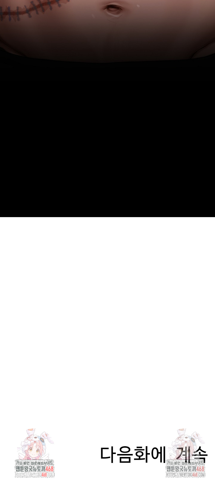 Paradox Raw - Chapter 22 Page 36