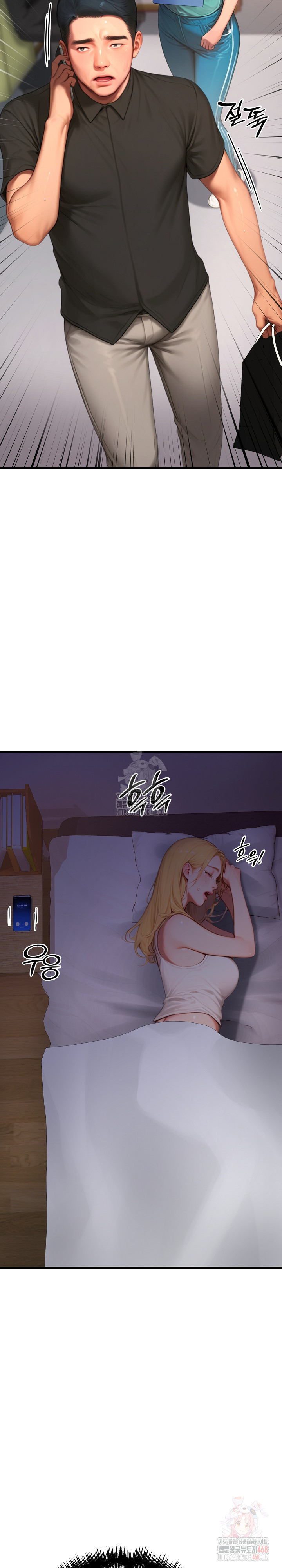 Paradox Raw - Chapter 23 Page 10