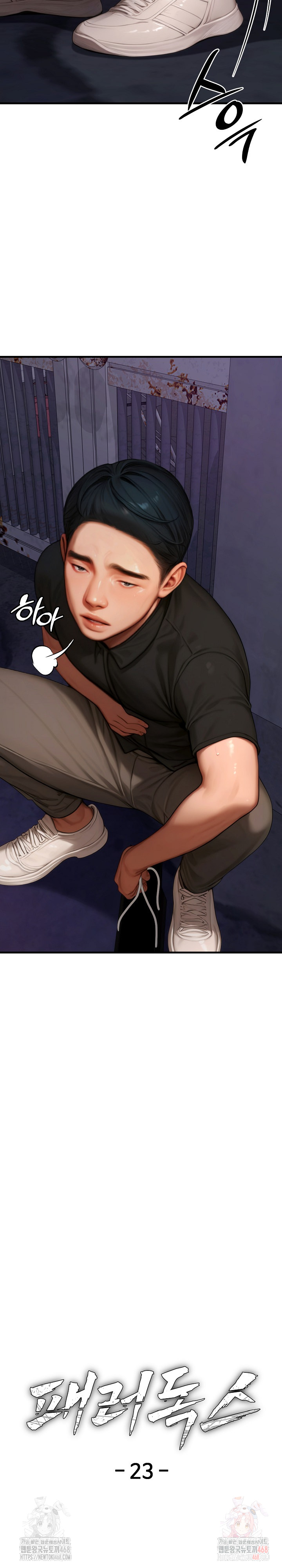 Paradox Raw - Chapter 23 Page 14