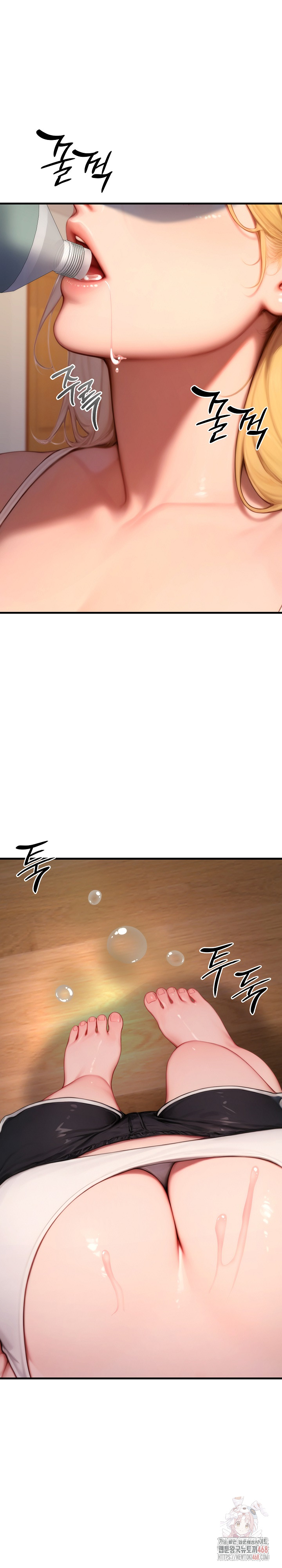 Paradox Raw - Chapter 23 Page 17