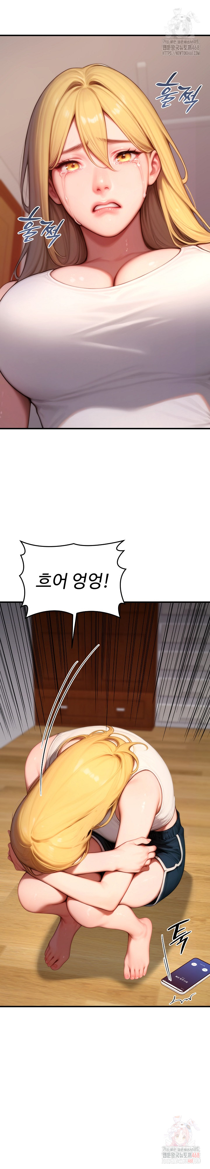 Paradox Raw - Chapter 23 Page 18