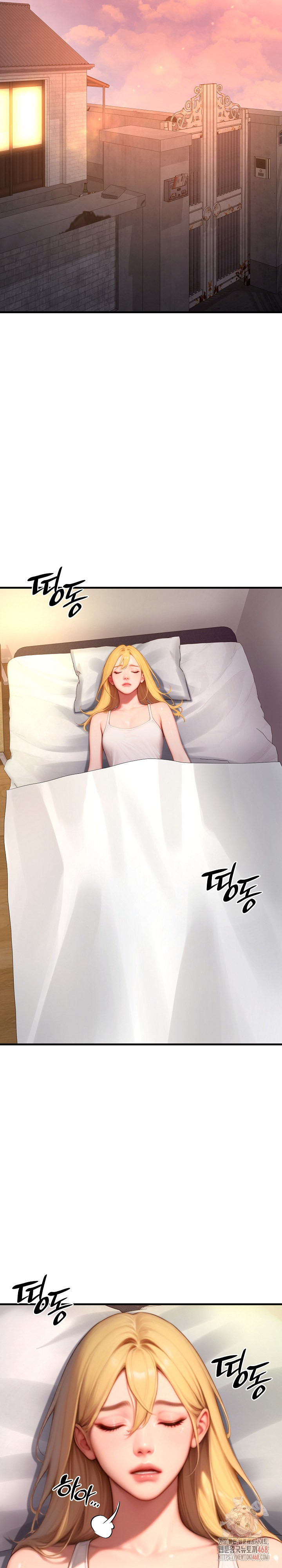 Paradox Raw - Chapter 23 Page 26