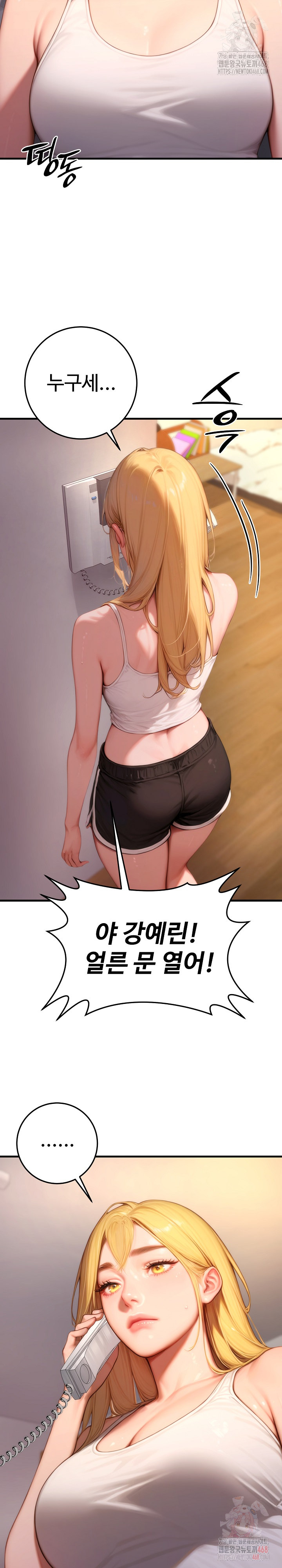 Paradox Raw - Chapter 23 Page 27