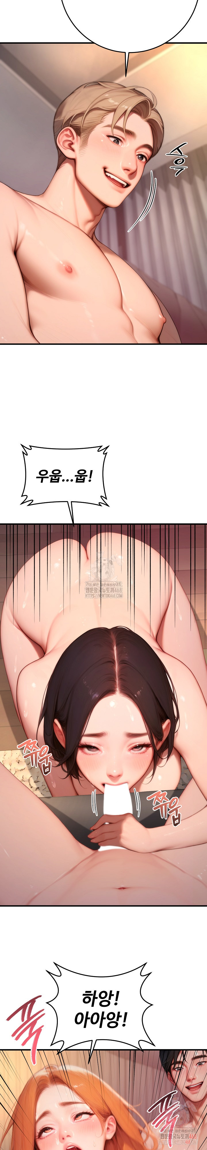 Paradox Raw - Chapter 23 Page 36