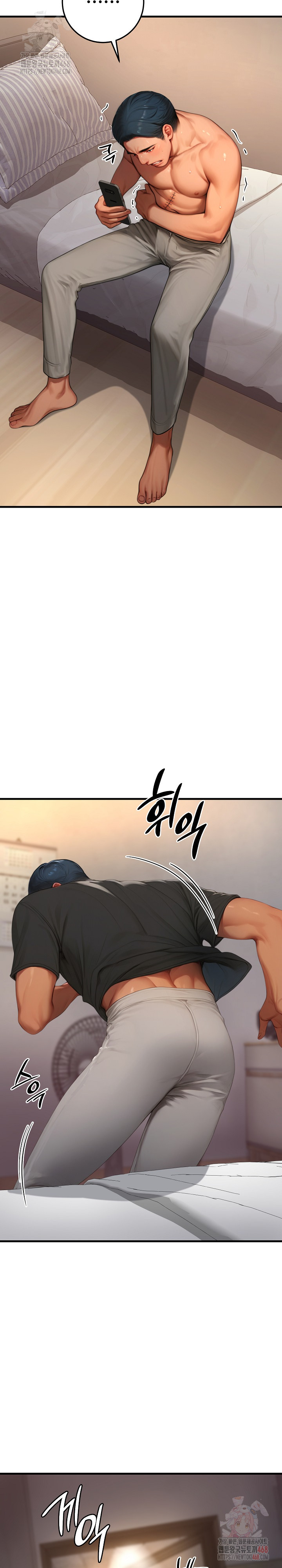 Paradox Raw - Chapter 23 Page 5